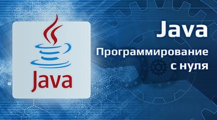 javabeonmax