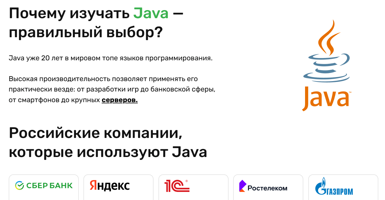 skillfactoryjava3